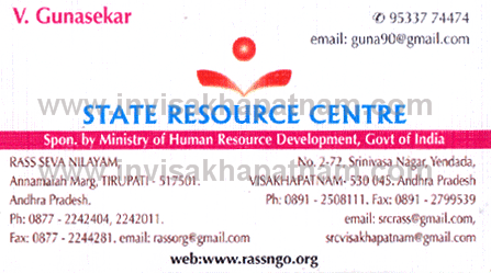 State Resource Centre Srinivasnagar yendada,Yendada In Visakhapatnam, Vizag