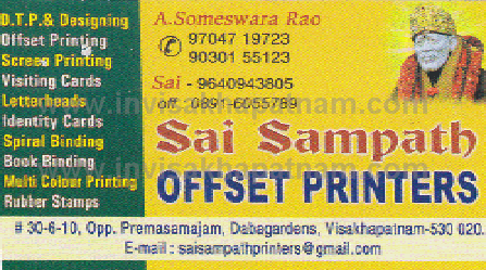 Sai Sampath Offset Printers Dabagardens,Dabagardens In Visakhapatnam, Vizag