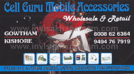 CELL GURU Mobile Accessories Dabagardens,Dabagardens In Visakhapatnam, Vizag