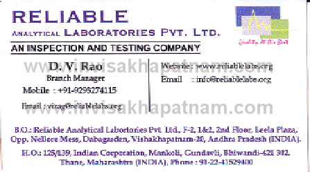 Reliable laboratories Dabagardens,Dabagardens In Visakhapatnam, Vizag