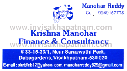 Krishna manohar finance consultancy Dabagardens,Dabagardens In Visakhapatnam, Vizag