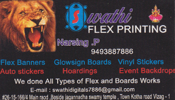 Swathi Flex Printing in visakhapatnam,Town Kotha Road  In Visakhapatnam, Vizag