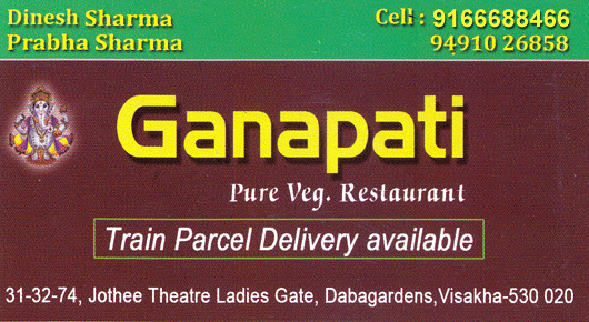 Ganapat Pure Veg Restaurant in Visakhapatnam Vizag,Dabagardens In Visakhapatnam, Vizag