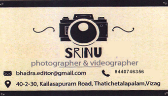 Sri Mahalakshmi Photography And Videography Thatichetalapalam in Visakhapatnam Vizag,Thatichetlapalem In Visakhapatnam, Vizag