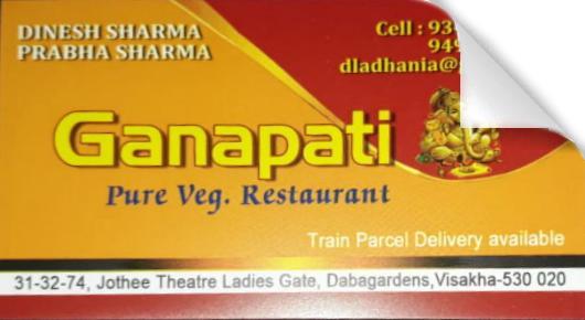 Ganapati Pure Veg Restaurant Train Parcel Delivery Dabagardens in Visakhapatnam Vizag,Dabagardens In Visakhapatnam, Vizag