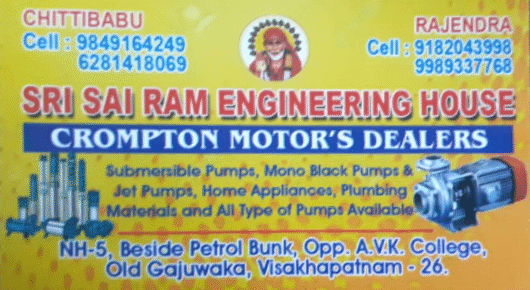Sri Sai Ram Engineering House water pumps old gajuwaka in Visakhapatnam Vizag,Old Gajuwaka In Visakhapatnam, Vizag
