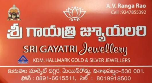 Sri Gayatri Jewellery in Kurupammarket Visakhapatnam Vizag,Kurupammarket In Visakhapatnam, Vizag