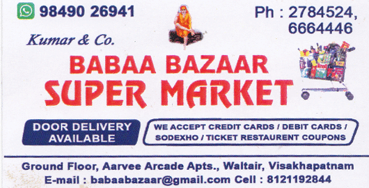 BABAA BAZAAR SUPER MARKET Waltair in Visakhapatnam Vizag,waltair main road In Visakhapatnam, Vizag