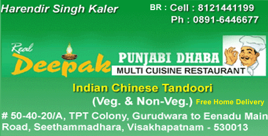 Real Deepak Punjab Restaurant in visakhapatnam ,Seethammadhara In Visakhapatnam, Vizag