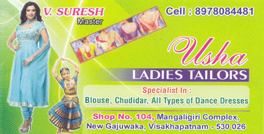 Usha Ladies Tailors New Gajuwaka in Visakhapatnam Vizag,New Gajuwaka In Visakhapatnam, Vizag