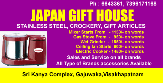 Japan Gift House Gajuwaka in Visakhapatnam Vizag,Gajuwaka In Visakhapatnam, Vizag