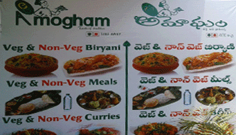Amogham Veg and Nonveg Restaurants maddilapalem in vizag visakhapatnam,Maddilapalem In Visakhapatnam, Vizag