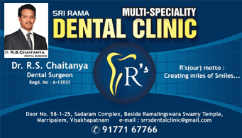 Sri Rama Dental Clinic Multi Speciality Marripalem in vizag visakhapatnam,marripalem In Visakhapatnam, Vizag