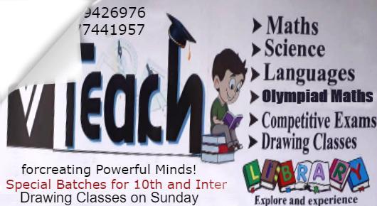 V Teach IIT Foundation Competitive Exams Sujatha Nagar in Visakhapatnam Vizag,Sujatha nagar In Visakhapatnam, Vizag