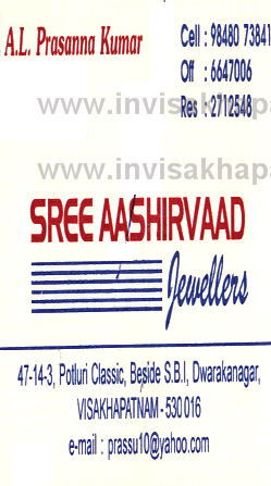 SREE AASHIRVAAD Jewellers Dwarkanagar,Dwarakanagar In Visakhapatnam, Vizag