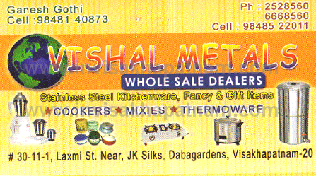 VISHAL METALS Dabagardens,Dabagardens In Visakhapatnam, Vizag