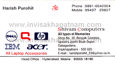 Shivam Computers Dabagardens,Dabagardens In Visakhapatnam, Vizag
