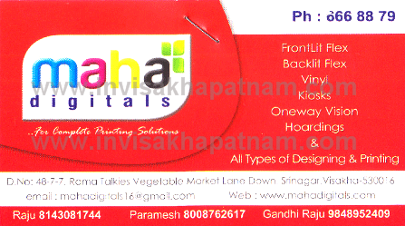 MAHA Digitals Ramatalkies,Ramatalkies In Visakhapatnam, Vizag