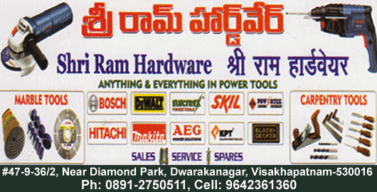 Shri Ram Hardware Dwarakanagar in Visakhapatnam Vizag,Dwarakanagar In Visakhapatnam, Vizag