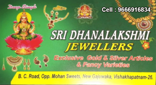Sri Dhanalakshmi Jewellers Gold Silver Articles New Gajuwaka in Visakhapatnam Vizag,New Gajuwaka In Visakhapatnam, Vizag
