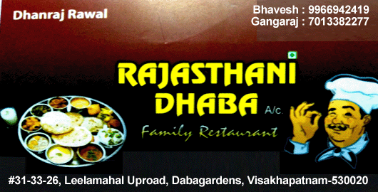 Rajasthani Dhaba Dabagardens in Visakhapatnam Vizag,Dabagardens In Visakhapatnam, Vizag