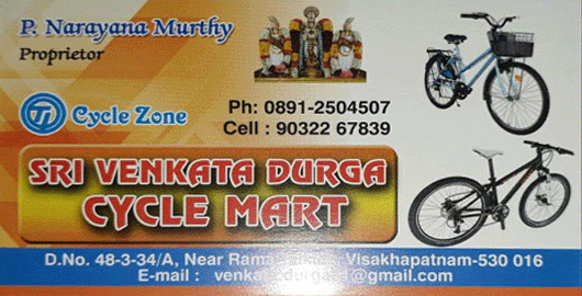 Sri Venkata Durga Cycle Mart Ramatalkies in Visakhapatnam Vizag,Ramatalkies In Visakhapatnam, Vizag