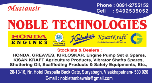 Noble Technologies Suryabagh in Visakhapatnam Vizag,suryabagh In Visakhapatnam, Vizag