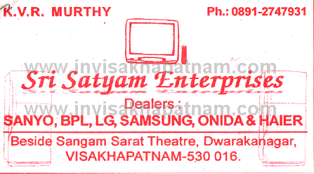 Sri SATYAM enterprises Dwarkanagar,Dwarakanagar In Visakhapatnam, Vizag
