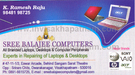 SreeBalajeeComputers Dwarkanagar,Dwarakanagar In Visakhapatnam, Vizag