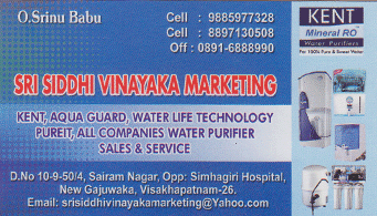 Sri Siddhi vinayaka in visakhapatnam,New Gajuwaka In Visakhapatnam, Vizag