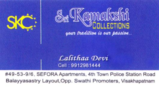 Sri Kamakshi Collections BS Layout in Visakhapatnam Vizag,BS Layout In Visakhapatnam, Vizag