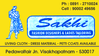 Sakhi Fashion Designer in visakhapatnam,Pedawaltair In Visakhapatnam, Vizag
