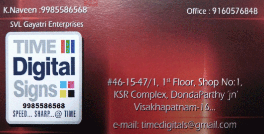 SVL Gayatri Enterprises Time Digital Signs Dondaparthy in Visakhapatnam Vizag,dondaparthy In Visakhapatnam, Vizag