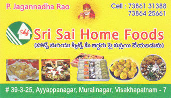 sri sai home foods ayyappanagar muralinagar,Murali Nagar  In Visakhapatnam, Vizag