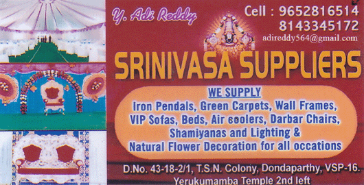Srinivasa Suppliers Dondaparthy in Visakhapatnam Vizag,dondaparthy In Visakhapatnam, Vizag