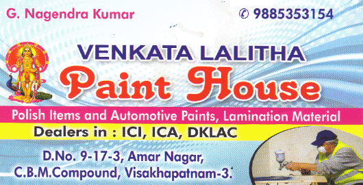 Venkata Lalitha Paint House CBM Compound in Visakhapatnam Vizag,CBM Compound In Visakhapatnam, Vizag