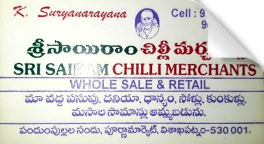 Sri Sairam Chilli Merchants PurnaMarket in Visakhapatnam Vizag,Purnamarket In Visakhapatnam, Vizag