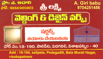 Sri Lakshmi Welding Works in visakhapatnam,Bala Murali nagar In Visakhapatnam, Vizag