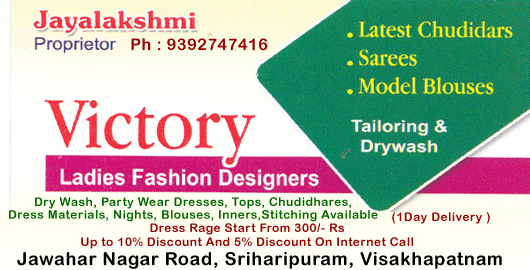 Victory Ladies Fashion Designers Sriharipuram in Visakhapatnam Vizag,Sriharipuram In Visakhapatnam, Vizag