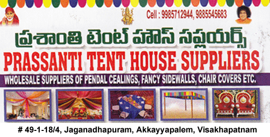 Prassanti Tent House Suppliers Akkayyaplem in Visakhapatnam Vizag,Akkayyapalem In Visakhapatnam, Vizag