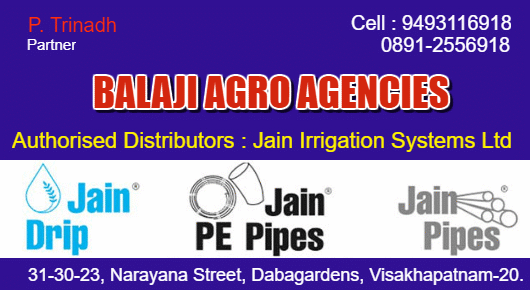 Balaji Agro Agencies Drip HDPE Pipes Dabagardens in Visakhapatnam Vizag,Dabagardens In Visakhapatnam, Vizag