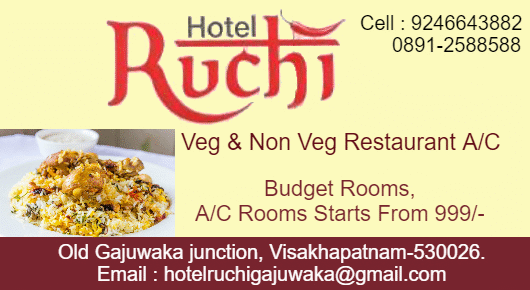 Hotel Ruchi Restaurant Rooms Catering Old Gajuwaka in Visakhapatnam Vizag,Old Gajuwaka In Visakhapatnam, Vizag