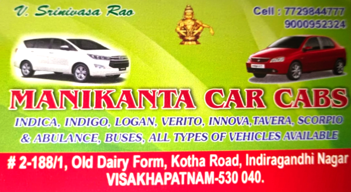 Manikanta Car Cabs in Visakhapatnam (Vizag) near Indiragandhi Nagar