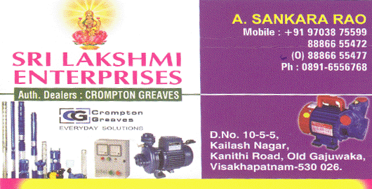 Sri Lakshmi Enterprises Old Gajuwaka in Visakhapatnam Vizag,Old Gajuwaka In Visakhapatnam, Vizag