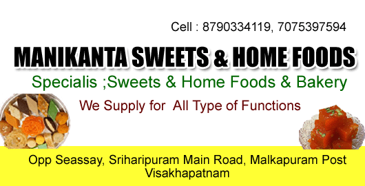 Manikanta Sweets And Home Foods Malkapuram in Visakhapatnam Vizag,Gajuwaka In Visakhapatnam, Vizag