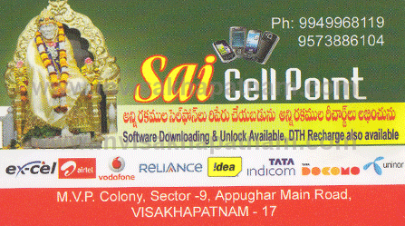 sai Cell point visakapatnam,MVP Colony In Visakhapatnam, Vizag
