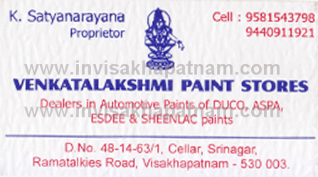 Venkatalakshmi paint stores,Ramatalkies In Visakhapatnam, Vizag