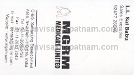 MGRM MEDICARE LIMITED,Visakhapatnam In Visakhapatnam, Vizag