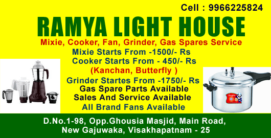 Ramya Light House New Gajuwaka in Visakhapatnam Vizag,New Gajuwaka In Visakhapatnam, Vizag