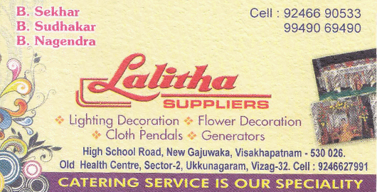 Lalitha Suppliers New gajuwaka in Visakhapatnam Vizag,New Gajuwaka In Visakhapatnam, Vizag